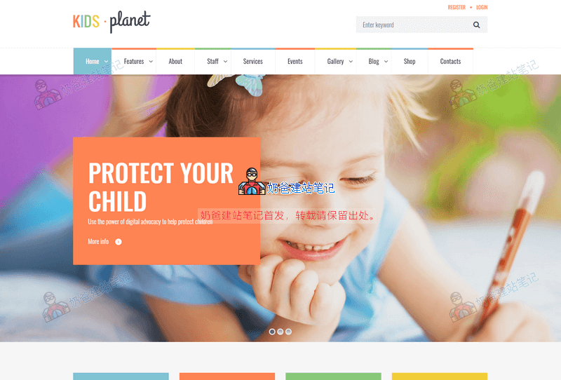Kids Planet适用于幼儿园和学前班的多用途儿童WordPress主题