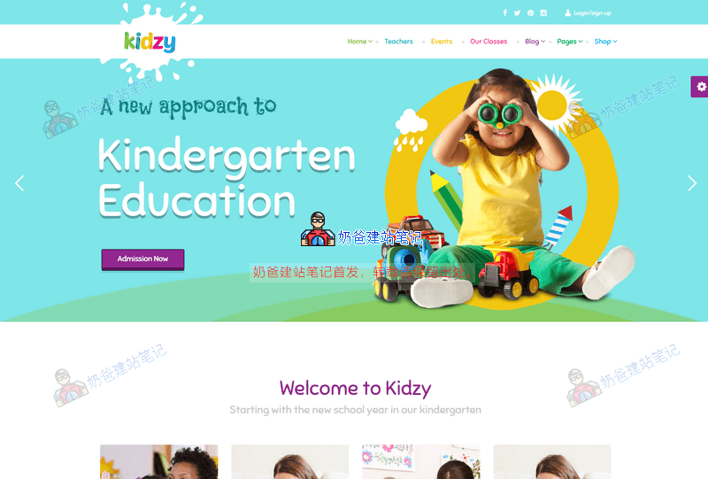 KIDZY-响应式幼儿园和学前班WordPress主题